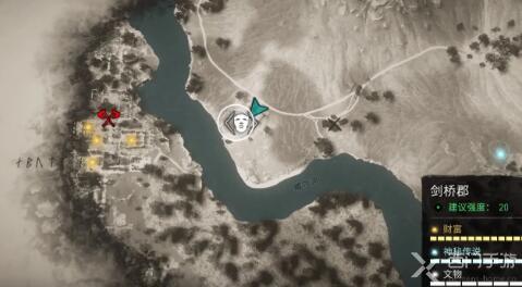 刺客信条英灵殿剑桥郡文物怎么获得