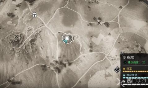 刺客信条英灵殿剑桥郡文物怎么获得