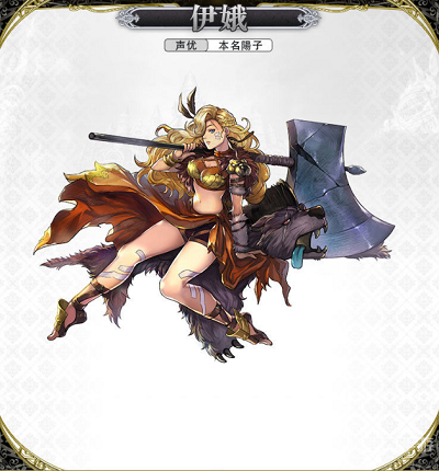 另一个伊甸超越时空的猫伊娥怎么样