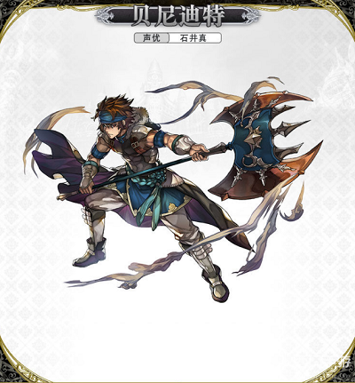 另一个伊甸超越时空的猫贝尼迪特怎么样