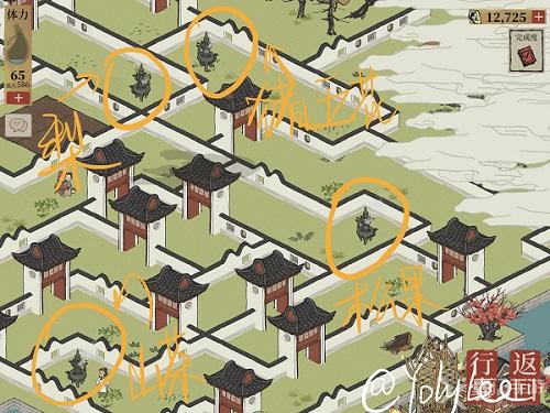 江南百景图七狸山塘迷雾香炉材料一览