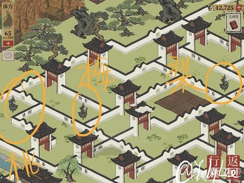 江南百景图七狸山塘迷雾香炉材料一览