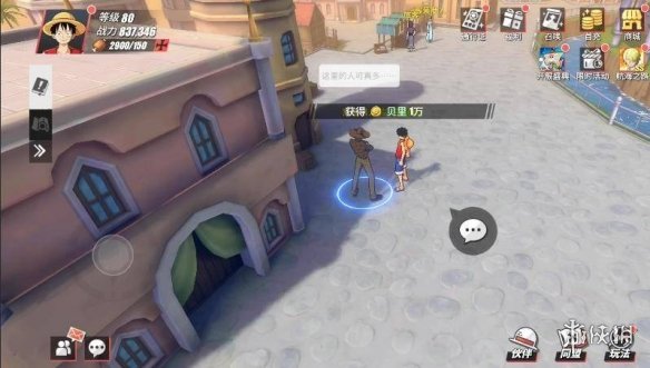 航海王热血航线雨地隐藏奖励在哪