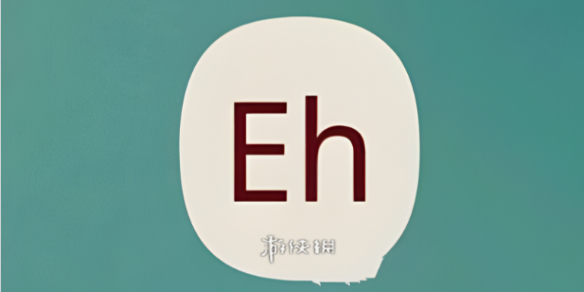 e站最新网址入口