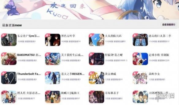 e站最新网址入口