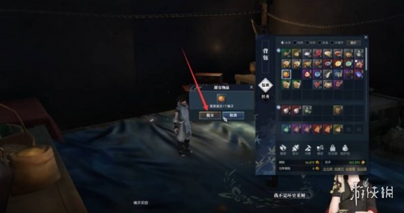 逆水寒买橘子怎么做