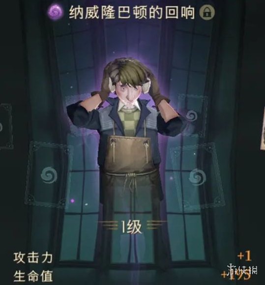 《哈利波特魔法觉醒》隆巴顿回响怎么样 隆巴顿回响卡介绍