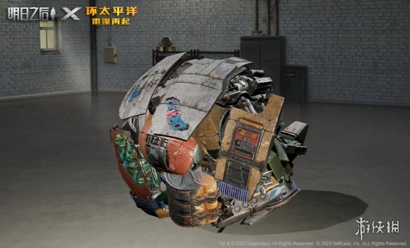 《明日之后》环太平洋雷霆再起联动内容