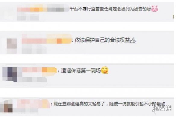 豆瓣被告上法庭 豆瓣涉多起明星网络侵权