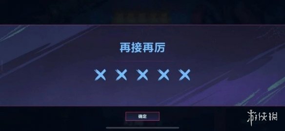 《英雄联盟手游》猜拳怎么赢 猜拳技巧分享