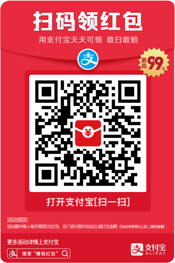 你知道4月2日是什么日子吗 支付宝蚂蚁庄园2019年4月2日答案