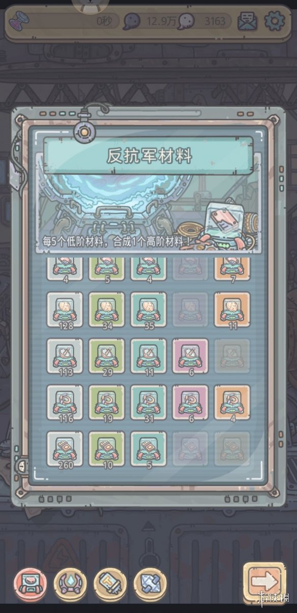 《最强蜗牛》虫洞装置是什么 虫洞提炼装置介绍攻略