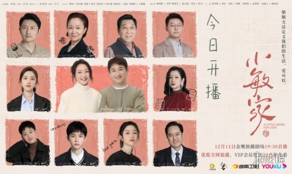 小敏家结局是什么 小敏家大结局介绍