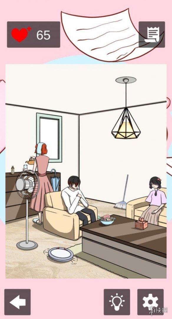 听说她也喜欢我第十五关怎么过