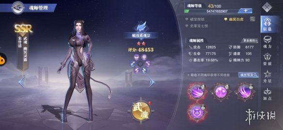 《斗罗大陆魂师对决》朱竹清值得培养吗 朱竹清强度分析