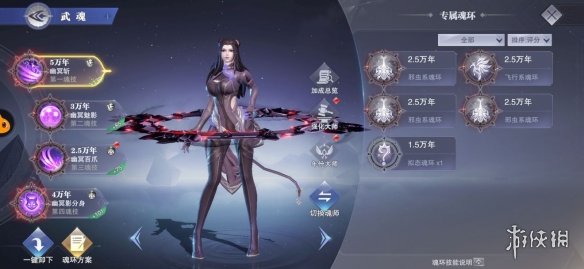 《斗罗大陆魂师对决》朱竹清值得培养吗 朱竹清强度分析