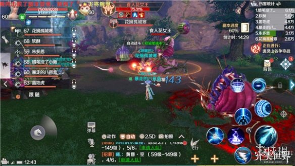 《完美世界手游》凤鸣谷怎么打 凤鸣谷通关打法技巧攻略