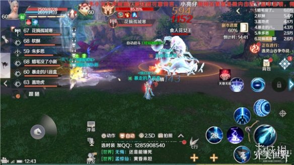 《完美世界手游》凤鸣谷怎么打 凤鸣谷通关打法技巧攻略