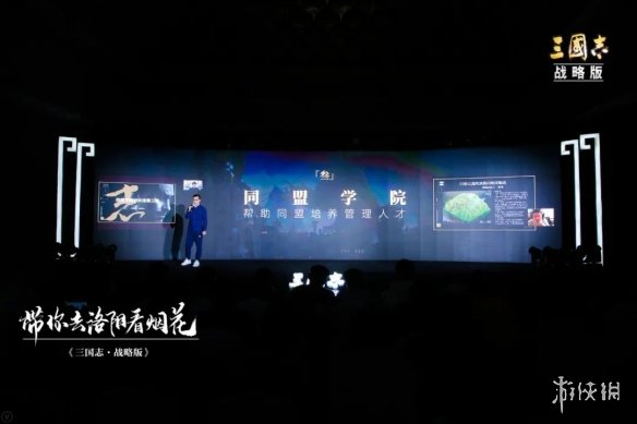 《三国志战略版》发布会内容汇总 竖屏版本及赤壁剧本玩法介绍