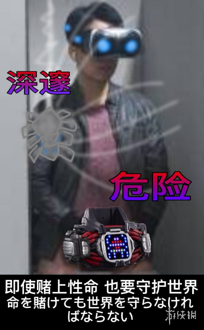 成都电子科技大学vr手冲怎么回事 成都电子科技大学vr手冲事件