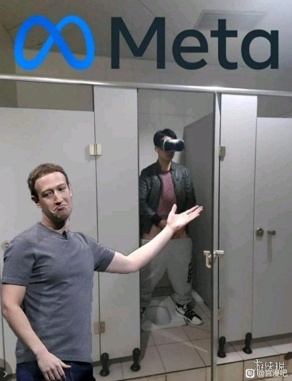 成都电子科技大学vr手冲怎么回事 成都电子科技大学vr手冲事件