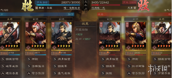 《三国志战略版》太史慈战法兵书加点攻略 太史慈值得培养吗