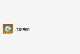 原神神里绫人圣遗物词条搭配推荐