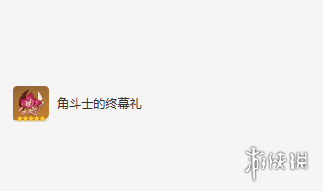 原神神里绫人圣遗物词条搭配推荐