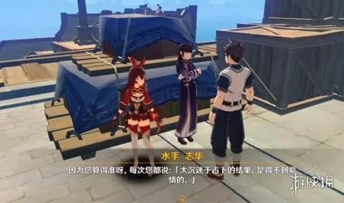 《原神手游》知天命成就怎么触发 知天命成就触发攻略