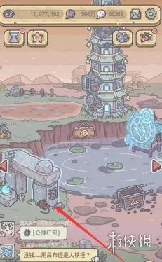 最强蜗牛金乌之羽供奉方法