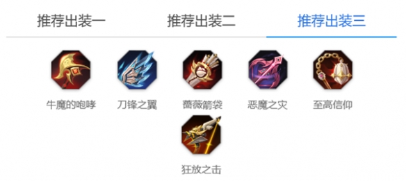 《曙光英雄》精卫玩法介绍