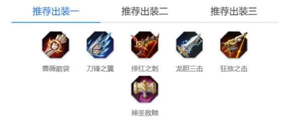 《曙光英雄》精卫玩法介绍