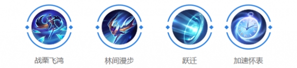 《曙光英雄》精卫玩法介绍