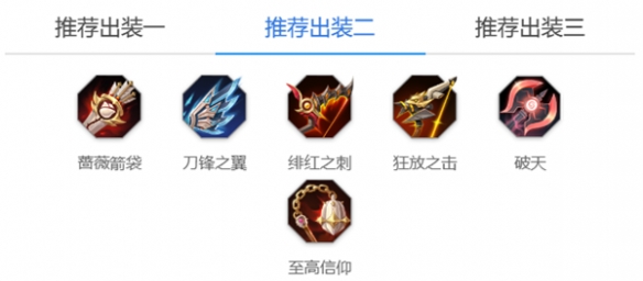 《曙光英雄》精卫玩法介绍