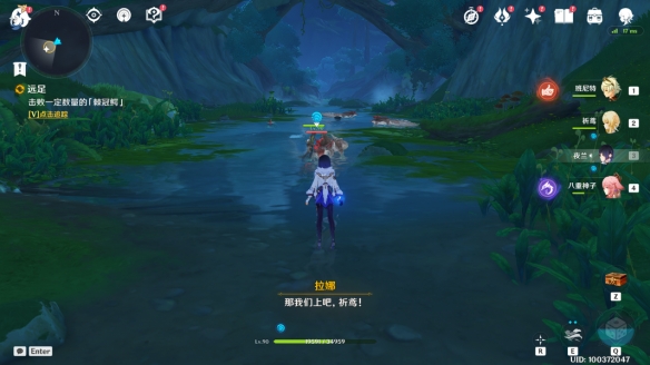 《原神》晴雨的经纬怎么解锁