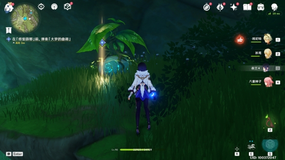 《原神》晴雨的经纬怎么解锁