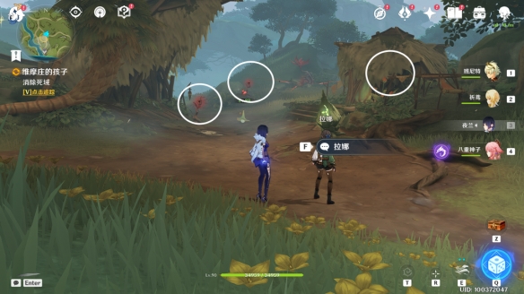 《原神》晴雨的经纬怎么解锁