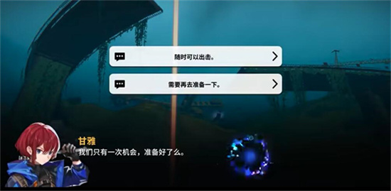 雷索纳斯鸣爆虫母在哪里 雷索纳斯鸣爆虫母位置介绍