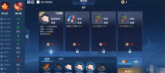 王者荣耀机关百炼怎么玩 王者荣耀机关百炼玩法介绍