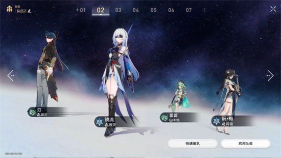 崩坏星穹铁道黄金与机械难题12丰饶怎么过 崩坏星穹铁道难题12丰饶攻略分享