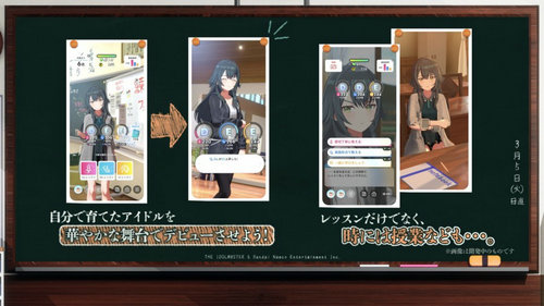 手游新作学园偶像大师什么时候上线 学园偶像大师上线时间介绍