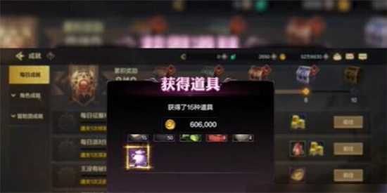 地下城与勇士起源泰拉石怎么获得 dnf手游泰拉石获得方法