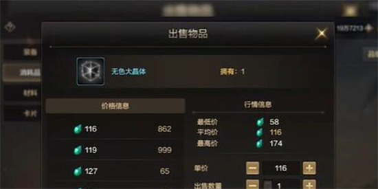 地下城与勇士起源泰拉石怎么获得 dnf手游泰拉石获得方法