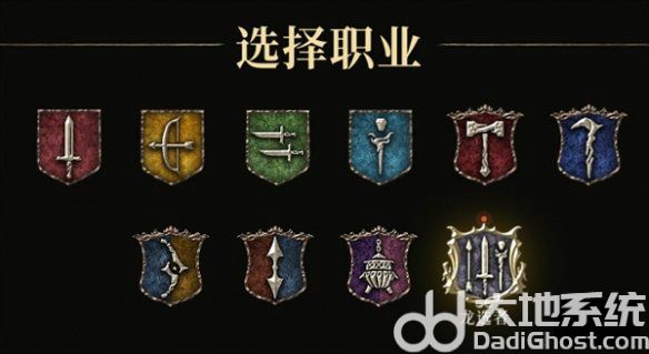 龙之信条2有哪些职业 龙之信条2全职业一览