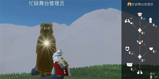 光遇露营日集体复刻先祖位置在哪 光遇露营日集体复刻先祖位置介绍一览