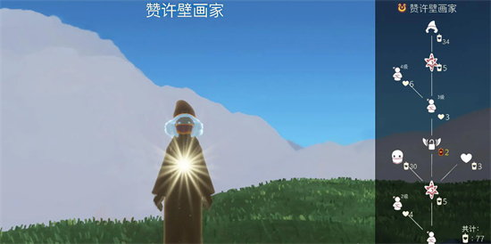 光遇露营日集体复刻先祖位置在哪 光遇露营日集体复刻先祖位置介绍一览