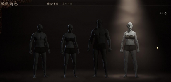 龙之信条2怎么捏脸的 龙之信条2捏脸教程