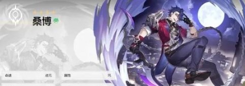 崩坏星穹铁道黄泉怎么养 崩坏星穹铁道黄泉培养攻略