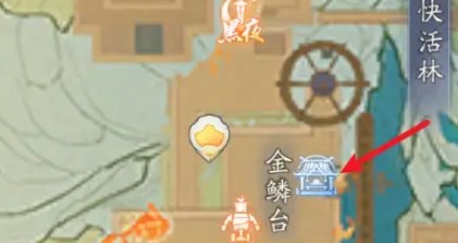 射雕武学与功法都有哪些获取方法 射雕武学与功法获得方式大全