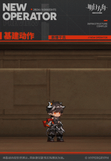 明日方舟新干员奥达怎么样 明日方舟巴别塔活动奥达干员技能一览